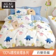 【ALAI寢飾工場】100%精梳純棉 雙人5尺床包+枕套三件組(多款任選 台灣製造 200織)