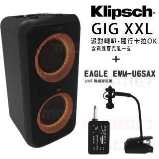 【Klipsch】GiG XXL 派對喇叭+EAGLE EWM-U6SAX(含有線麥克風一支+無線麥克風)