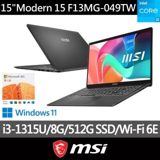 M365★【MSI 微星】15吋i3輕薄效能筆電(Modern 15/i3-1315U/8G/512G SSD/Win11/F13MG-049TW)