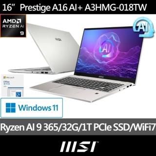 Office2024★【MSI】16吋Ryzen AI 9 365 輕薄高效筆電(Prestige A16 AI+/32G/1T SSD/Win11/A3HMG-018TW)
