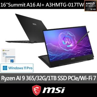 Office2024★【MSI】16吋 Ryzen AI 9 365 翻轉觸控商務筆電(Summit A16 AI+/32G/1T SSD/W11P/A3HMTG-017TW)