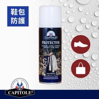 【DASCO 伯爵】法國卡伯特CAPITOLE 防水防汙劑 200ml(無氟素樹脂 安全 防水噴霧)