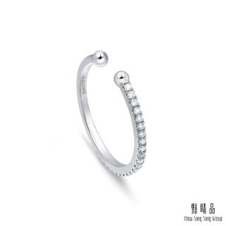 【點睛品】Ear Play 0.1克拉 單排鑽石開口式耳環(單只)
