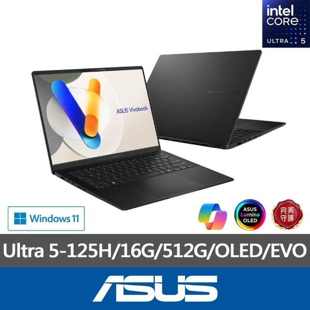 【ASUS】微軟M365一年組★14吋Ultra 5輕薄筆電(VivoBook S S5406MA/Ultra 5-125H/16G/512G SSD/W11/OLED)