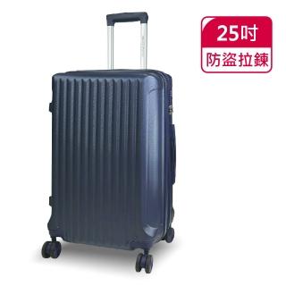 【American Explorer】25吋 防盜拉鍊 可擴充 TSA海關鎖 霧面防刮 AP9-B 行李箱 旅行箱