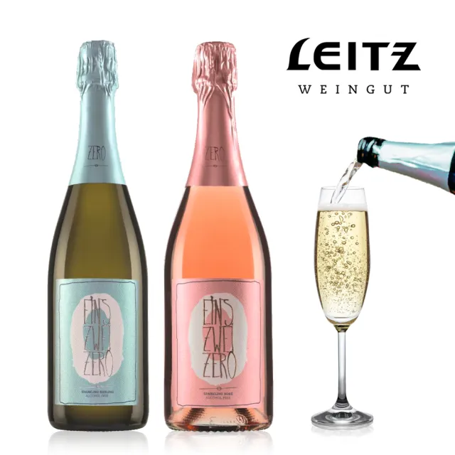 【小旭山脈】Leitz 德國萊茲-無酒精氣泡酒 風味葡萄飲750ml/瓶(零酒精的養生葡萄飲)