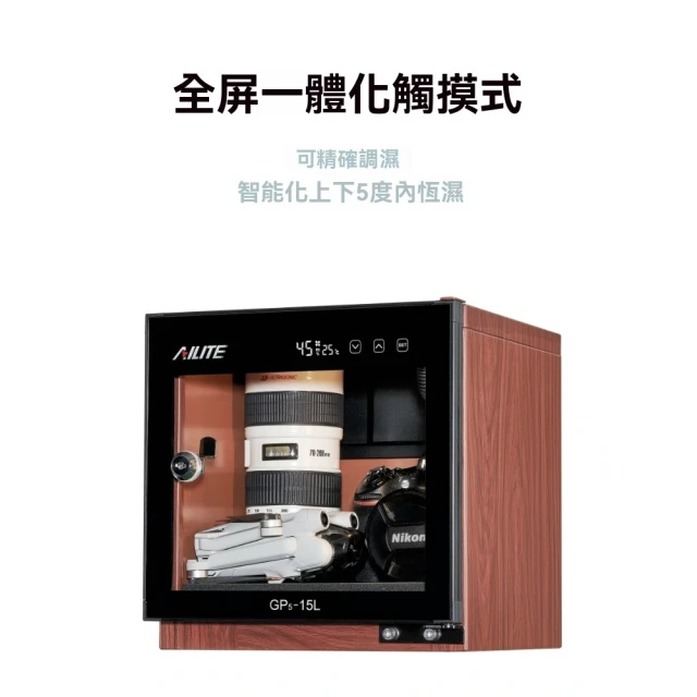 ARITTE/艾勵特 20L透明相機防潮箱 密封茶葉吧唧收納除濕櫃(幹燥箱/除濕櫃/茶葉防潮箱)