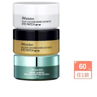 【韓國JMsolution】保濕提亮抗老眼膜60片任選1款-海洋珍珠/白蠶絲/黃金蠶絲(改善眼周問題)