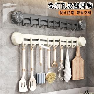 【MUAN】廚房浴室免打孔吸盤掛鉤 多功能無痕壁掛移動掛勾 門後收納架 掛衣架 毛巾架