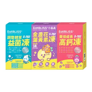 【EatBLISS 益比喜】機能營養凍體驗組(升級版小晶晶15入+益菌凍15入+高鈣凍15入)