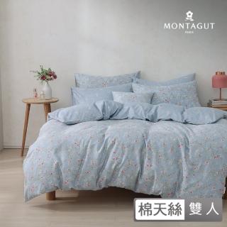 【MONTAGUT 夢特嬌】40支棉天絲兩用被床包組-青宴芳華(雙人)