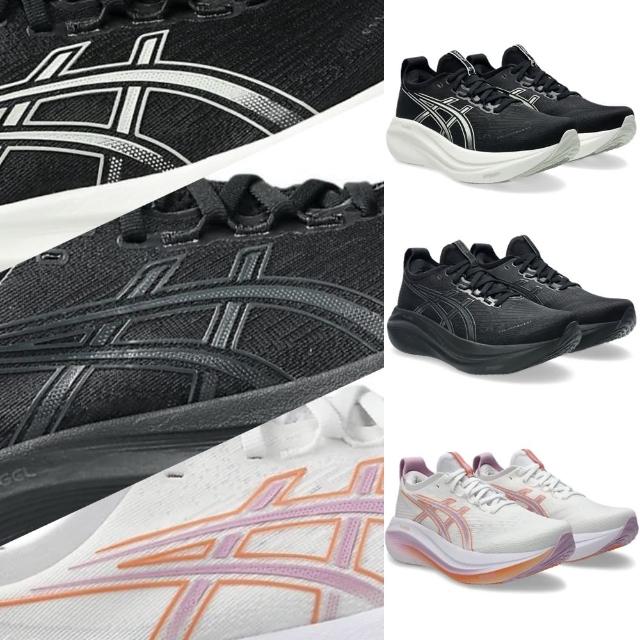【asics 亞瑟士】GEL-NIMBUS 27 D 女款 寬楦 慢跑鞋(1012B752-001-002-101 黑 黑湖灰 白淺紫 緩衝 亞瑟膠)