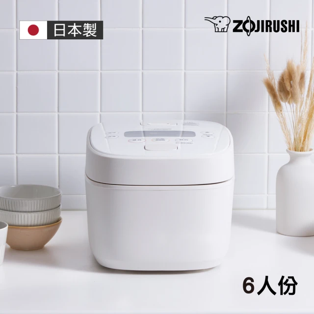 ZOJIRUSHI 象印 MOMO專售*6人份*日本製IH豪熱沸騰微電腦電子鍋(NW-QMF10MM)