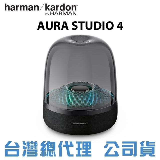 【Harman Kardon】AURA STUDIO 4 無線藍牙喇叭 公司貨(藍牙喇叭)