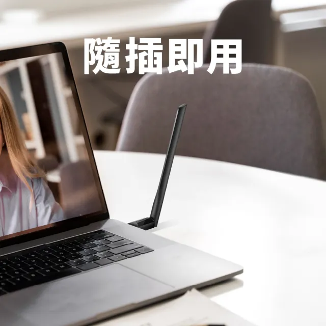 【TP-Link】Archer TX35U Plus Wi-Fi 6 AX1800 雙頻 USB3.0 高增益無線網卡(Wi-Fi 6 無線網路卡)