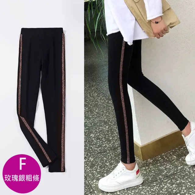 【buyer 白鵝】2件組 抗寒顯瘦 加絨內刷毛休閒褲(多款任選)
