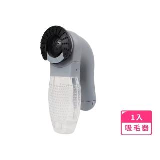 【no毛髮】電動寵物吸毛器(按摩梳 清潔刷 浮毛 吸塵器 除毛梳 美容 居家 便攜 兔子 居家 儲存罐 可拆)
