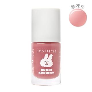 【小小PETIT】Bunni Konbiny聯名色(任選野苺甜心/檸檬星露 水性無毒可剝式指甲油 孕婦兒童安全使用)