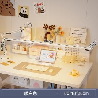 【MINE 家居】萬用電腦桌上夾式洞洞板書架 寬80公分(夾式洞洞板書架)