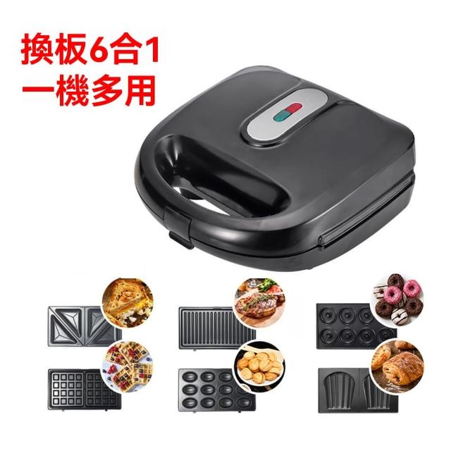 【LEZUN 樂尊】110V六合一早餐機三明治機鬆餅機