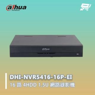 【CHANG YUN 昌運】大華 DHI-NVR5416-16P-EI 16 路 4HDD 1.5U 網路錄影機 監控主機