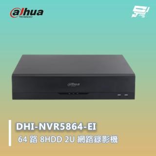 【CHANG YUN 昌運】大華 DHI-NVR5864-EI 64 路 8HDD 2U 網路錄影機 監控主機