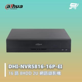 【CHANG YUN 昌運】大華 DHI-NVR5816-16P-EI 16 路 8HDD 2U 網路錄影機 監控主機