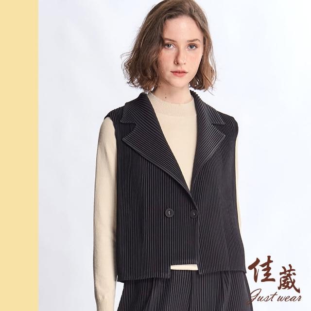 【Just Wear 佳葳】時尚壓褶背心外套(時尚壓褶背心外套)