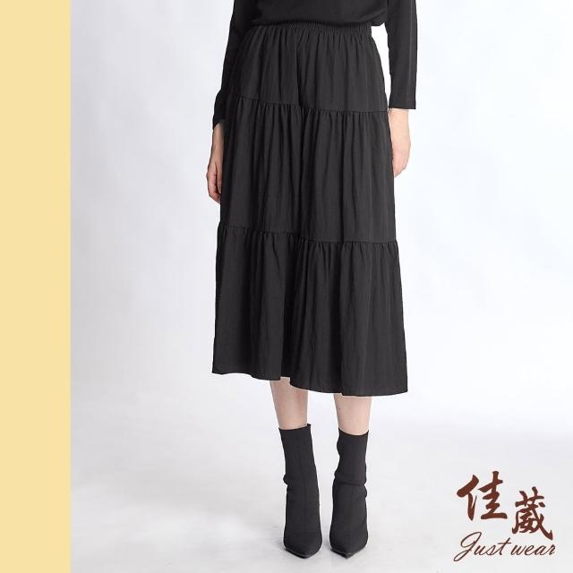 【Just Wear 佳葳】經典百搭蛋糕中長裙(經典百搭蛋糕中長裙)