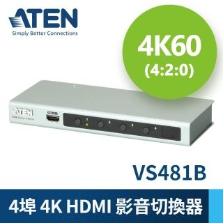 【ATEN】4埠 4K HDMI影音切換器(VS481B)