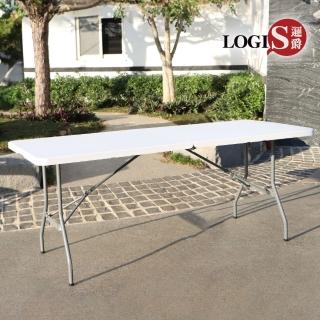 【LOGIS】182*74萬用塑鋼摺疊長桌(摺疊桌 野餐桌 展示桌 會議桌)