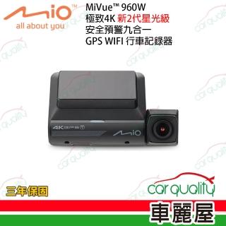 【MIO】DVR Mio 960W 4K+GPS+WIFI 送安裝(車麗屋)