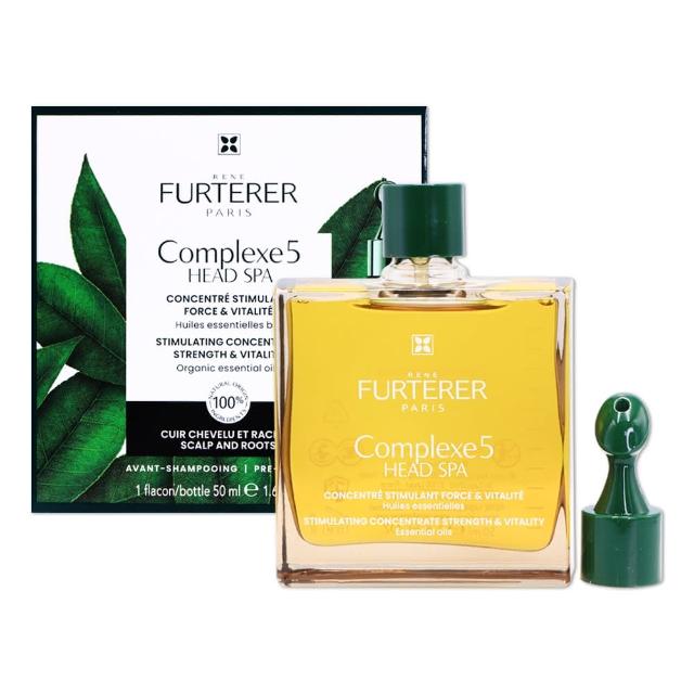 【RENE FURTERER 萊法耶】COMPLEXE 5 RF頭皮養護5號精油 複方五號精油 50ml(平輸版)