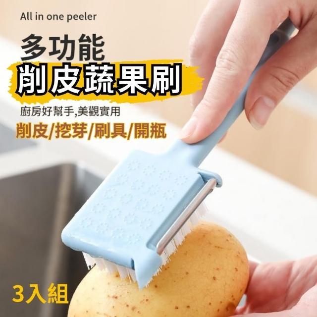 【CHYUNYAO】多功能削皮蔬果刷 3入組(廚房備料 研磨 開瓶器)