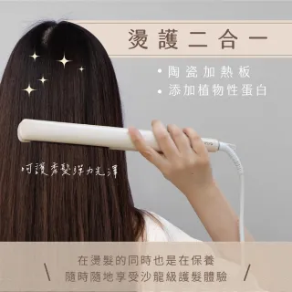 【KINYO】國際電壓平板夾 直髮夾/捲髮器/離子夾/電棒捲/造型夾(植物蛋白陶瓷塗層)