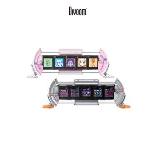 【DIVOOM】Times Gate 時空之門｜電競數位多功能螢幕(星際光彩 探索時空)