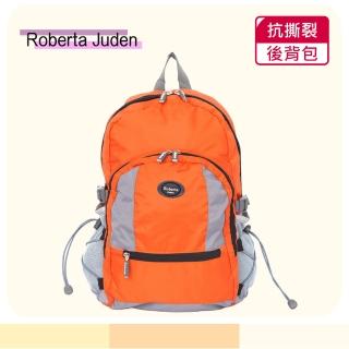 【Roberta Juden】小揹包 安心背開拉鍊 輕量防潑水(R702-亮橘色)