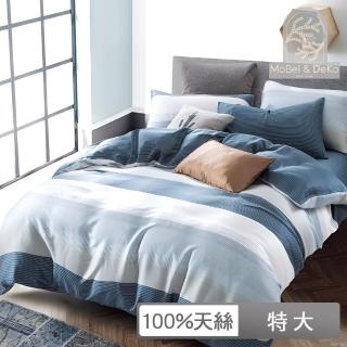【DeKo岱珂】買一送一 40支100%萊賽爾天絲？床包枕套組 多款任選(特大6*7尺)