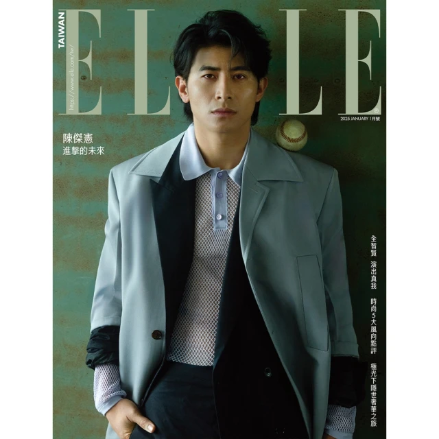 【momoBOOK】ELLE 2025 1月號400期(電子雜誌)