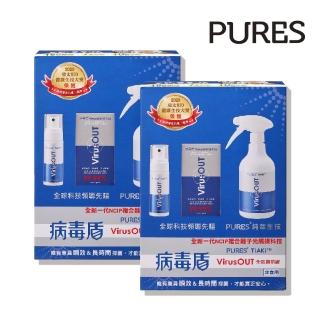 【病毒盾 VirusOUT】病毒盾菌切錠家庭禮盒組 2入組