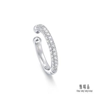【點睛品】Ear Play 18K金0.6克拉鑽石開口式耳環(單只)