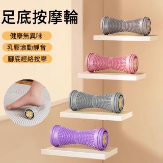 【AEFEN】多功能足底按摩滾輪 狼牙浮點按摩 靜音腳底按摩器 穴位按摩 足底經絡筋膜球