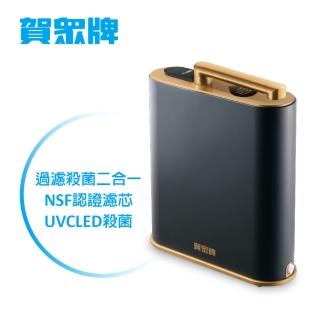【賀眾牌】INSTA UVC LED超效殺菌淨水器UV-5200JBK(主機含濾芯/NSF認證濾芯/飲水裝置/原廠服務/基本安裝)