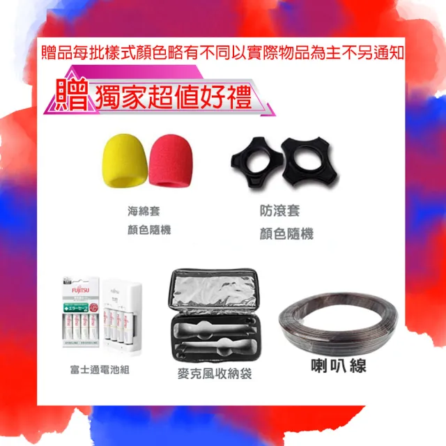 【音圓】N2-138+SKY DW1+IF-U46+P-889(伴唱點歌機+四頻道麥克風系統 +綜合擴大機+喇叭)
