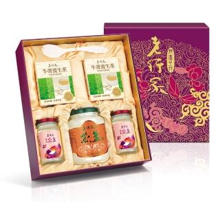 【老行家】龍鳳呈祥C組禮盒(濃醇即食燕盞 茶品)