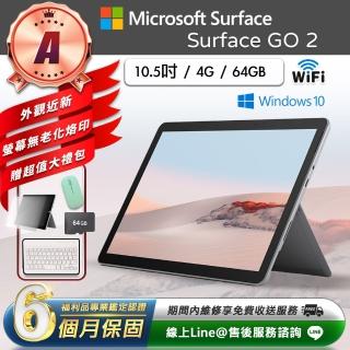 【Microsoft 微軟】A級福利品 10.5吋 二合一平板電腦-銀色(Surface GO 2/Gold-4425Y/4G/64GB/W10)