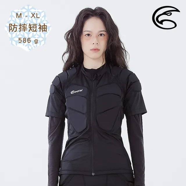 【ADISI】防摔短袖上衣-黑色-AL2421089(滑雪 護具 防護 防摔 軟墊 舒適 透氣)