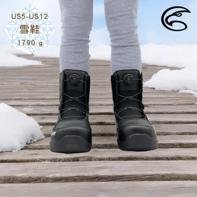 【ADISI】SNOWBOARD雪鞋-黑色-AS24139(滑雪 護具 防護 防摔 軟墊 舒適 透氣)