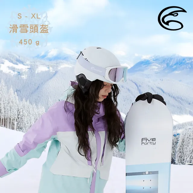 【ADISI】滑雪頭盔-霧白-AS24141(滑雪 護具 防護 防摔 軟墊 舒適 透氣 保暖)