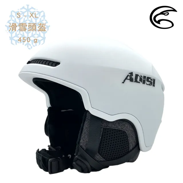 【ADISI】滑雪頭盔-霧白-AS24141(滑雪 護具 防護 防摔 軟墊 舒適 透氣 保暖)